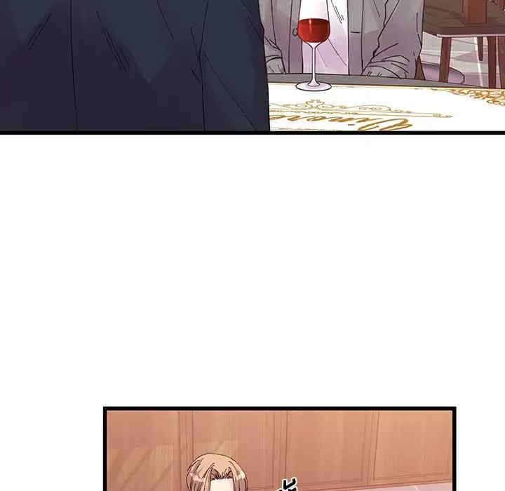 他们难以启齿的关系/我们的关系难以启齿