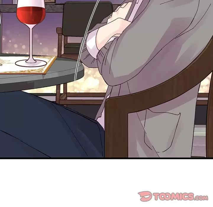 他们难以启齿的关系/我们的关系难以启齿