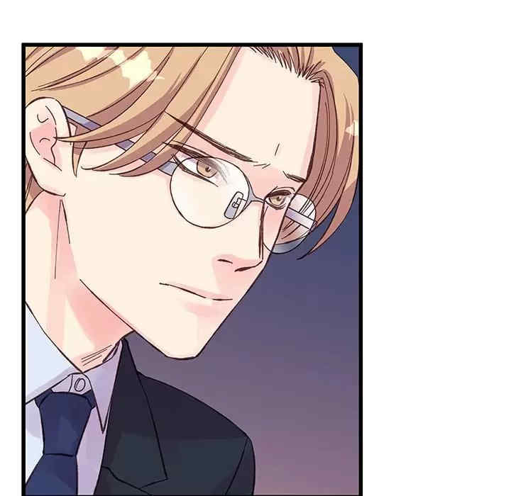 他们难以启齿的关系/我们的关系难以启齿