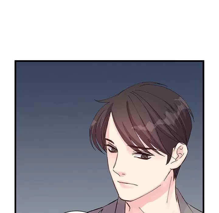 他们难以启齿的关系/我们的关系难以启齿