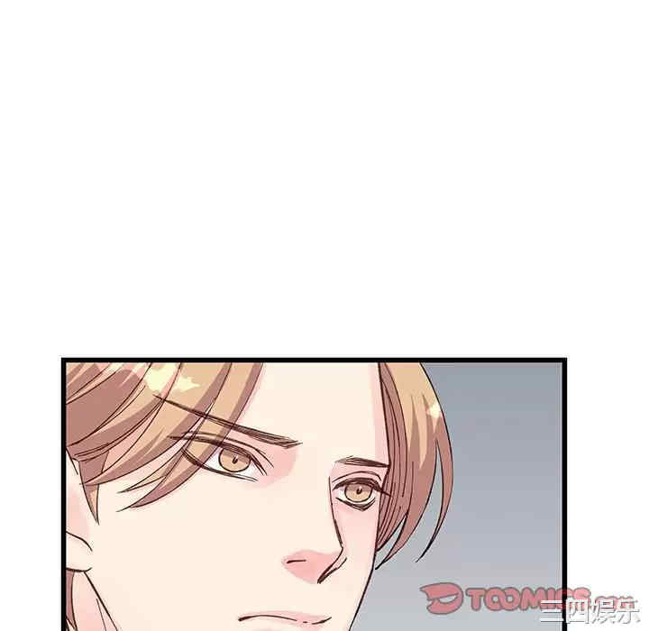 他们难以启齿的关系/我们的关系难以启齿