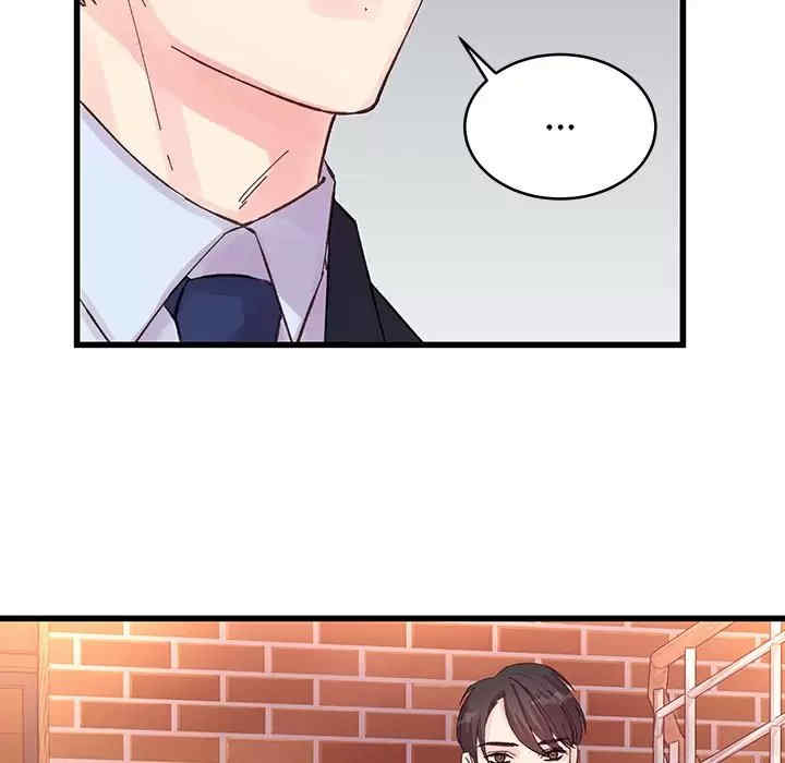 他们难以启齿的关系/我们的关系难以启齿