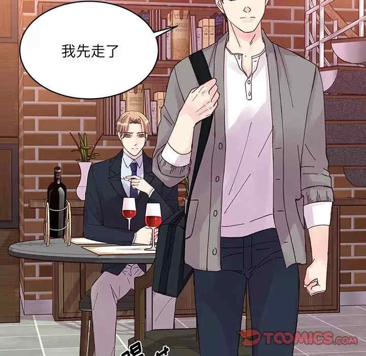 他们难以启齿的关系/我们的关系难以启齿