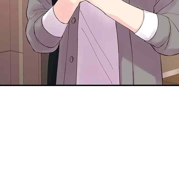 他们难以启齿的关系/我们的关系难以启齿