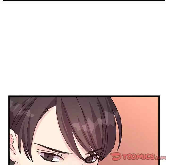 他们难以启齿的关系/我们的关系难以启齿