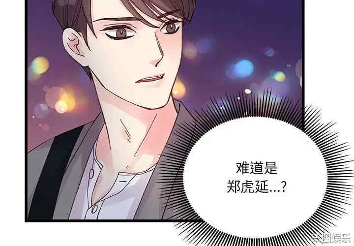 他们难以启齿的关系/我们的关系难以启齿