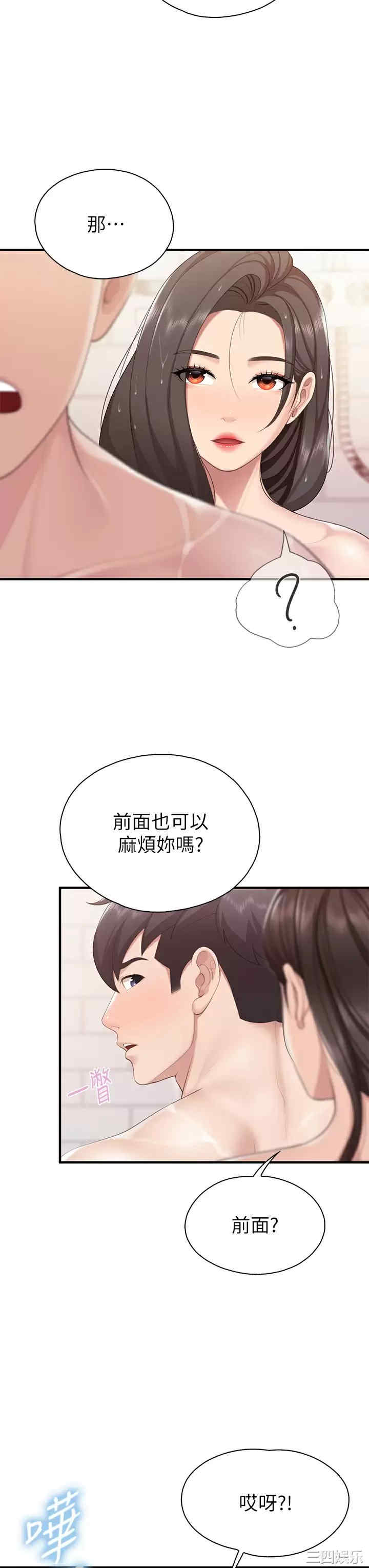 亲子餐厅的妈妈们