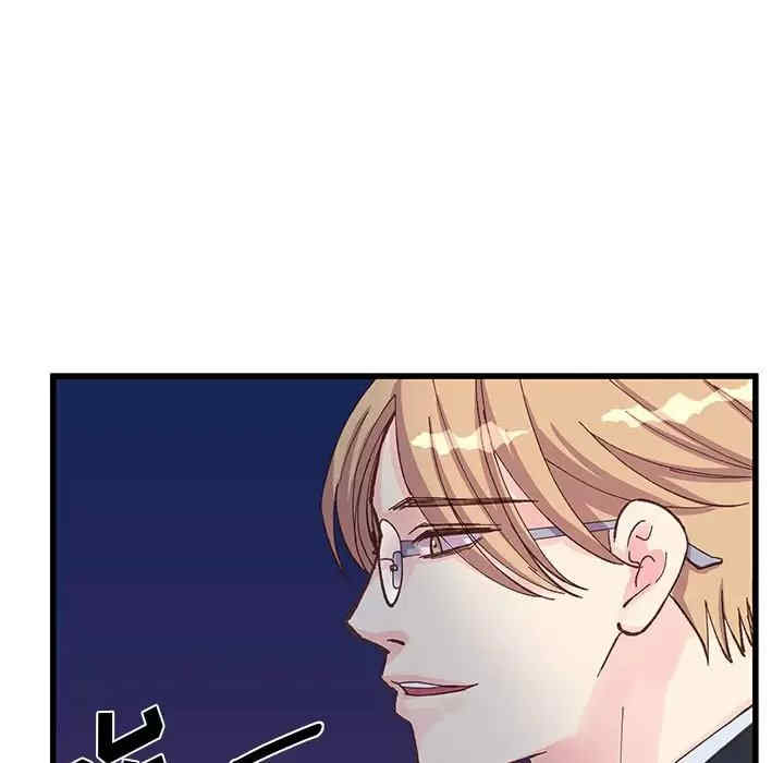 他们难以启齿的关系/我们的关系难以启齿