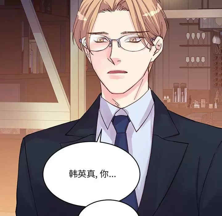 他们难以启齿的关系/我们的关系难以启齿