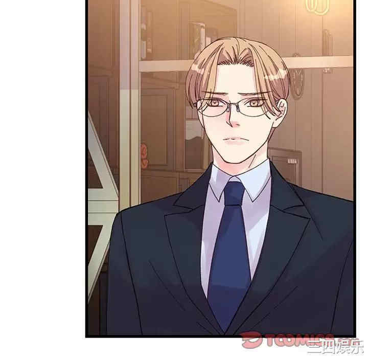 他们难以启齿的关系/我们的关系难以启齿