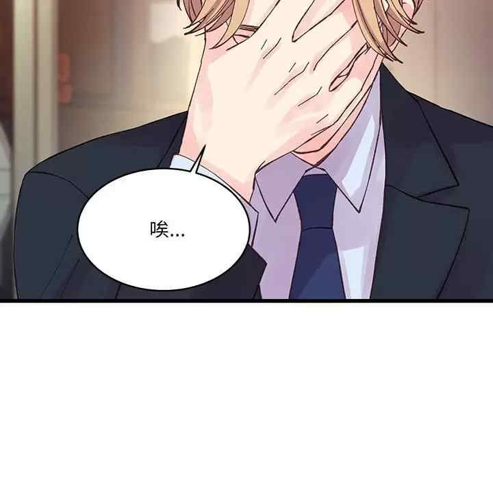 他们难以启齿的关系/我们的关系难以启齿