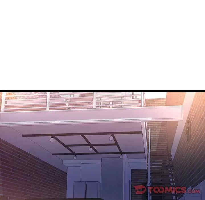 他们难以启齿的关系/我们的关系难以启齿