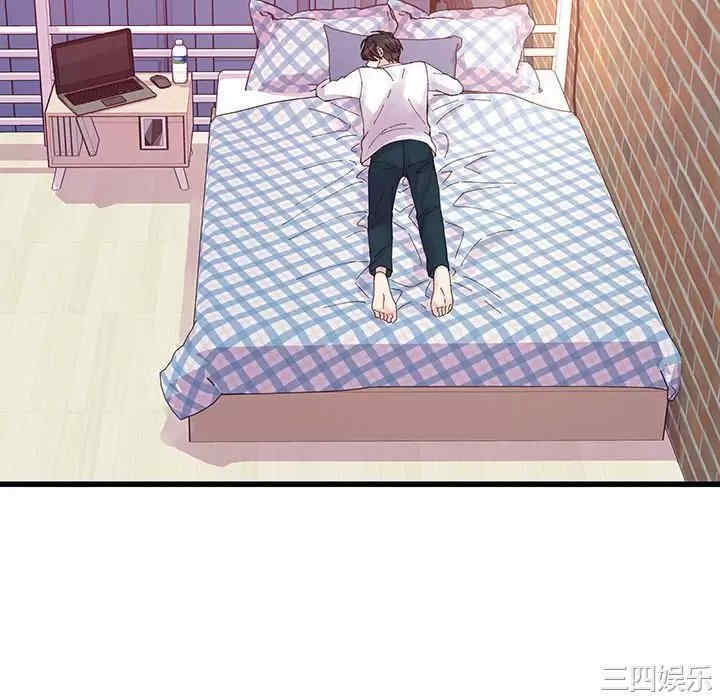 他们难以启齿的关系/我们的关系难以启齿