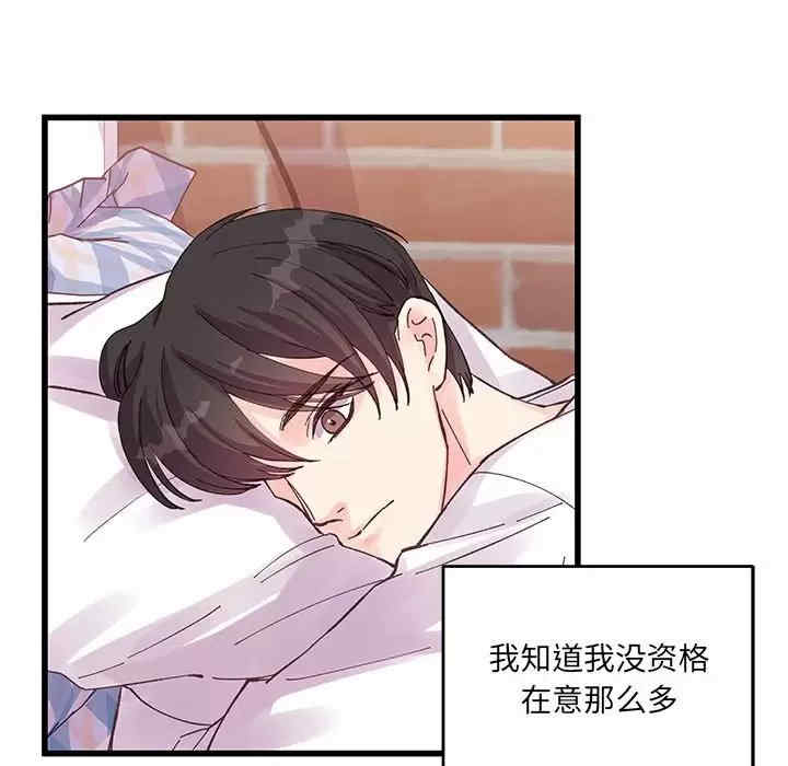 他们难以启齿的关系/我们的关系难以启齿