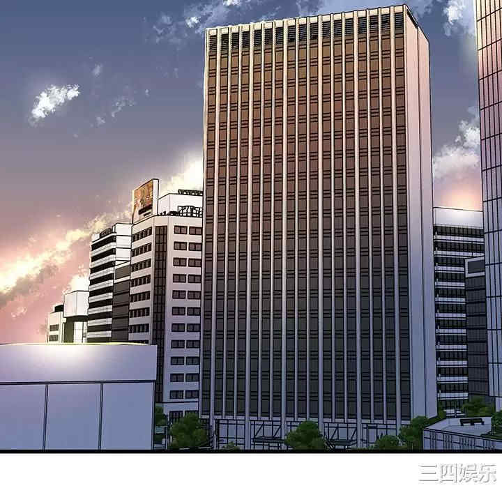 他们难以启齿的关系/我们的关系难以启齿