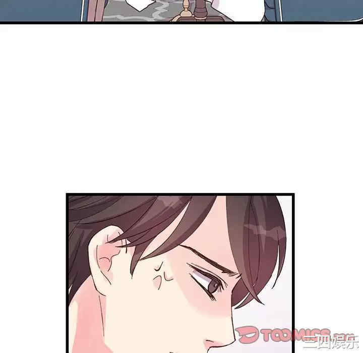 他们难以启齿的关系/我们的关系难以启齿