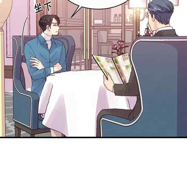 他们难以启齿的关系/我们的关系难以启齿