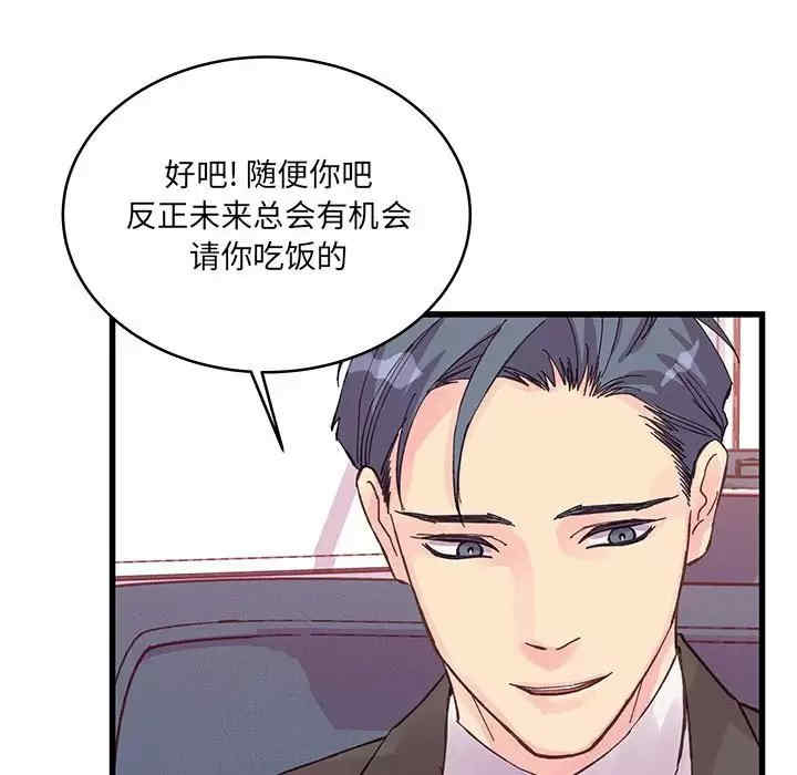 他们难以启齿的关系/我们的关系难以启齿