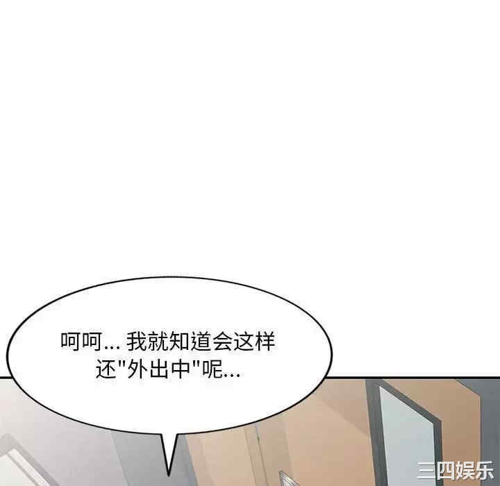 私房家教课/私人家教