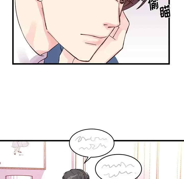 他们难以启齿的关系/我们的关系难以启齿