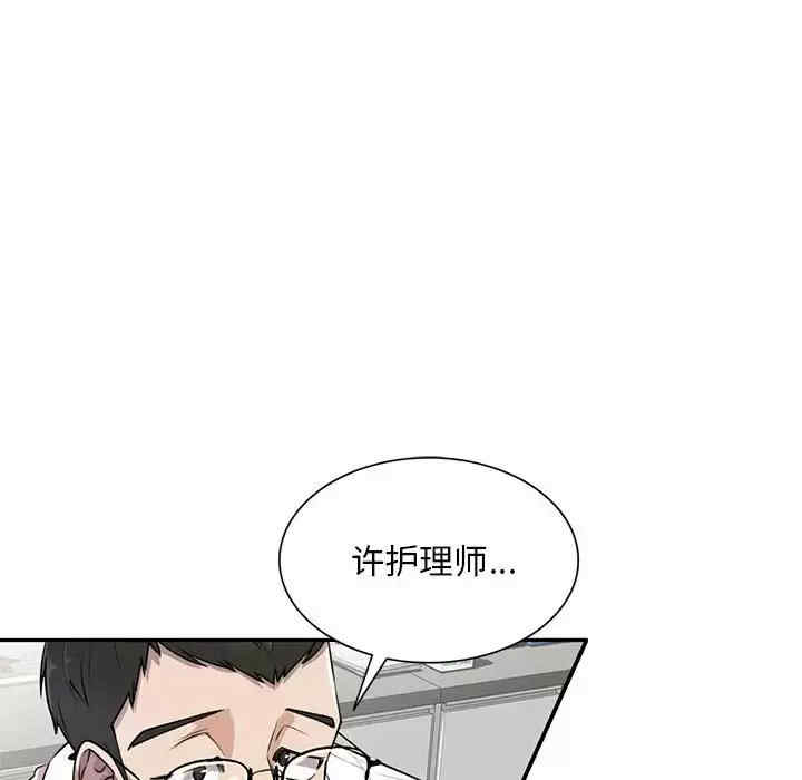 私房家教课/私人家教