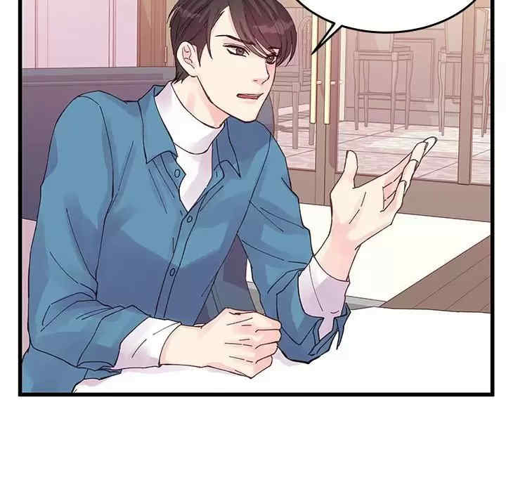 他们难以启齿的关系/我们的关系难以启齿