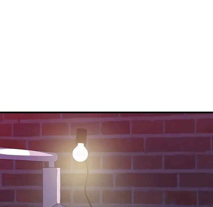 他们难以启齿的关系/我们的关系难以启齿