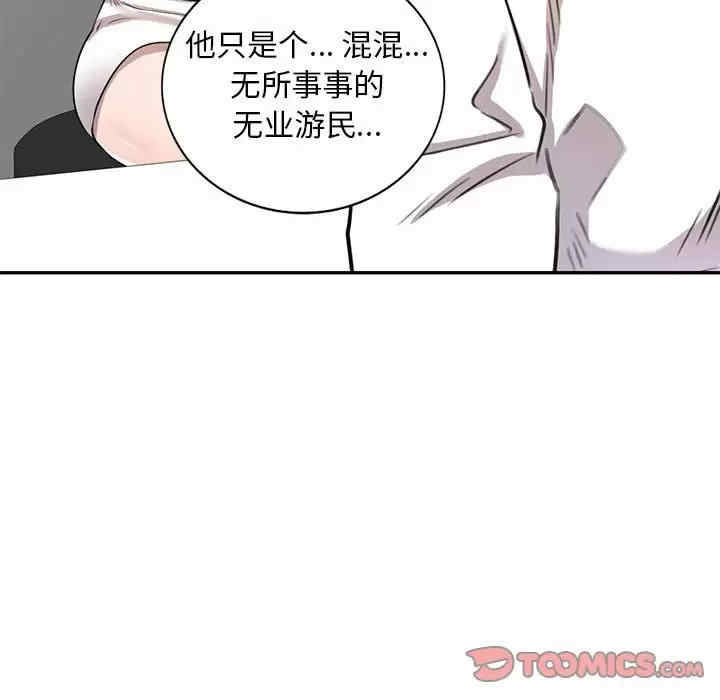 私房家教课/私人家教