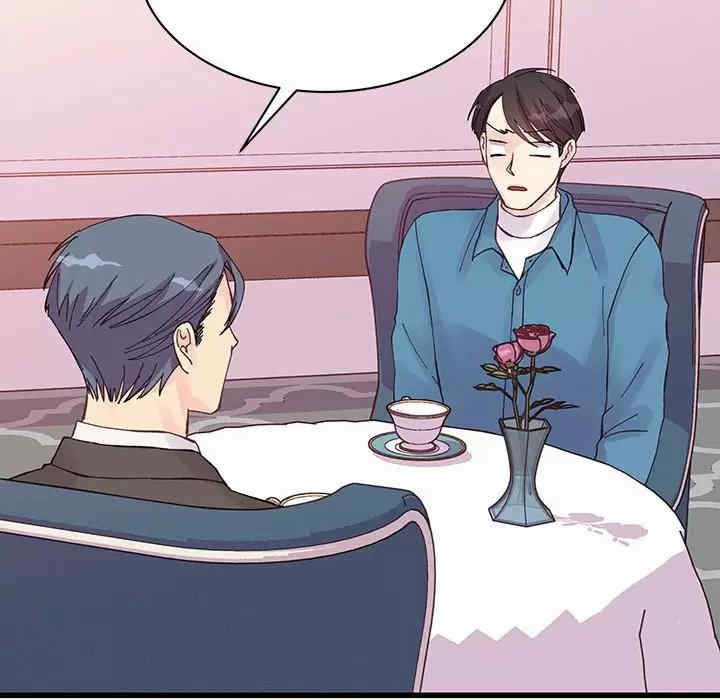 他们难以启齿的关系/我们的关系难以启齿