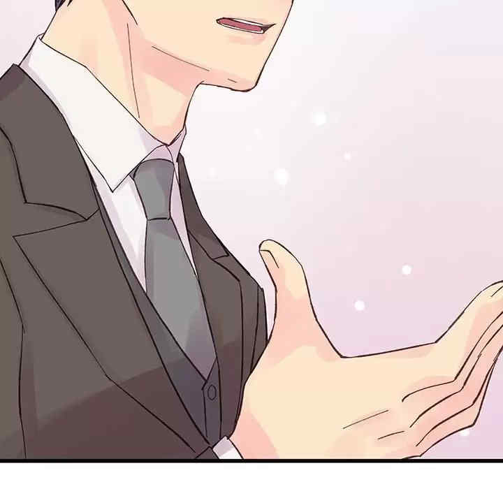 他们难以启齿的关系/我们的关系难以启齿