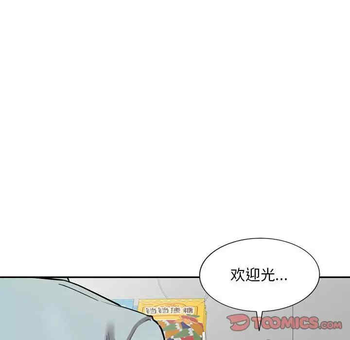 私房家教课/私人家教