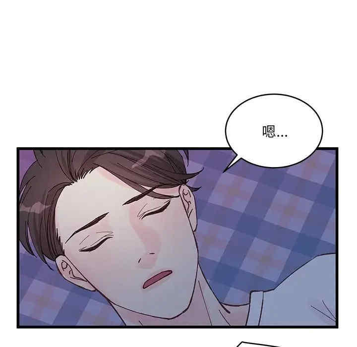 他们难以启齿的关系/我们的关系难以启齿