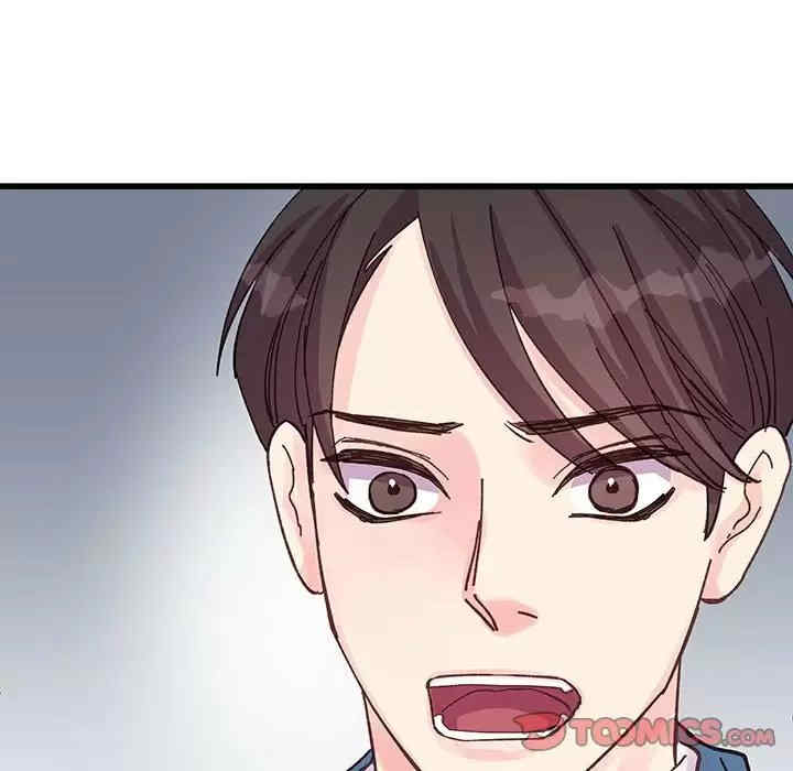 他们难以启齿的关系/我们的关系难以启齿