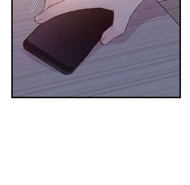 他们难以启齿的关系/我们的关系难以启齿