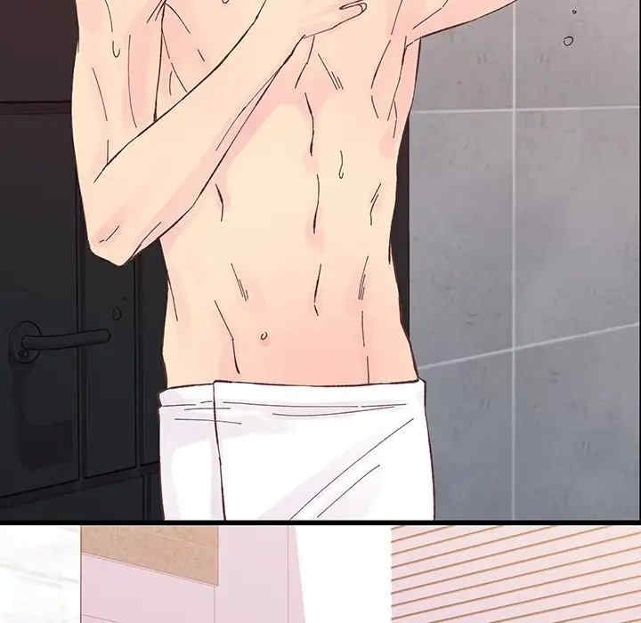 他们难以启齿的关系/我们的关系难以启齿