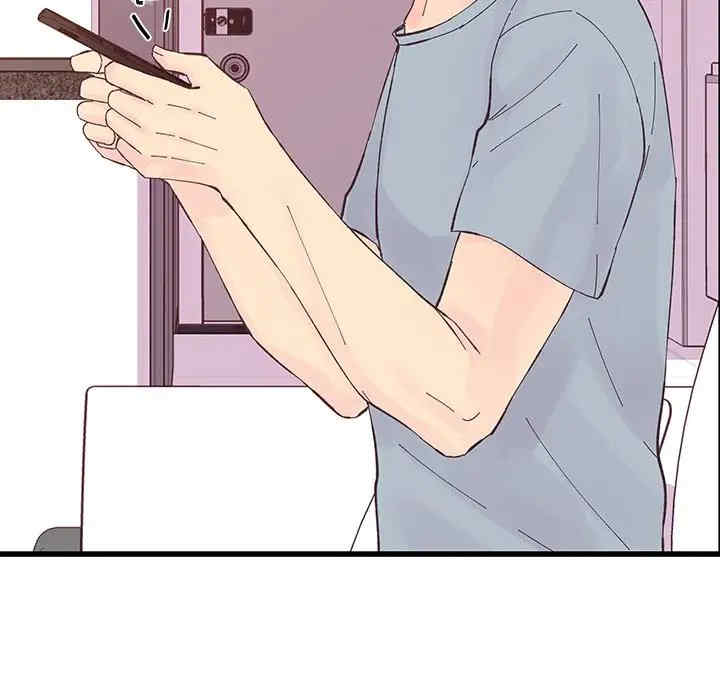 他们难以启齿的关系/我们的关系难以启齿