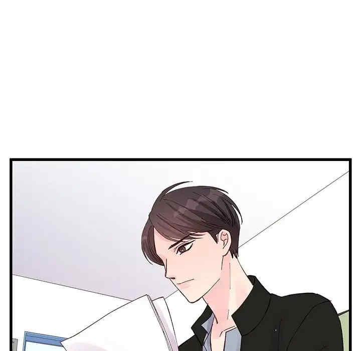 他们难以启齿的关系/我们的关系难以启齿