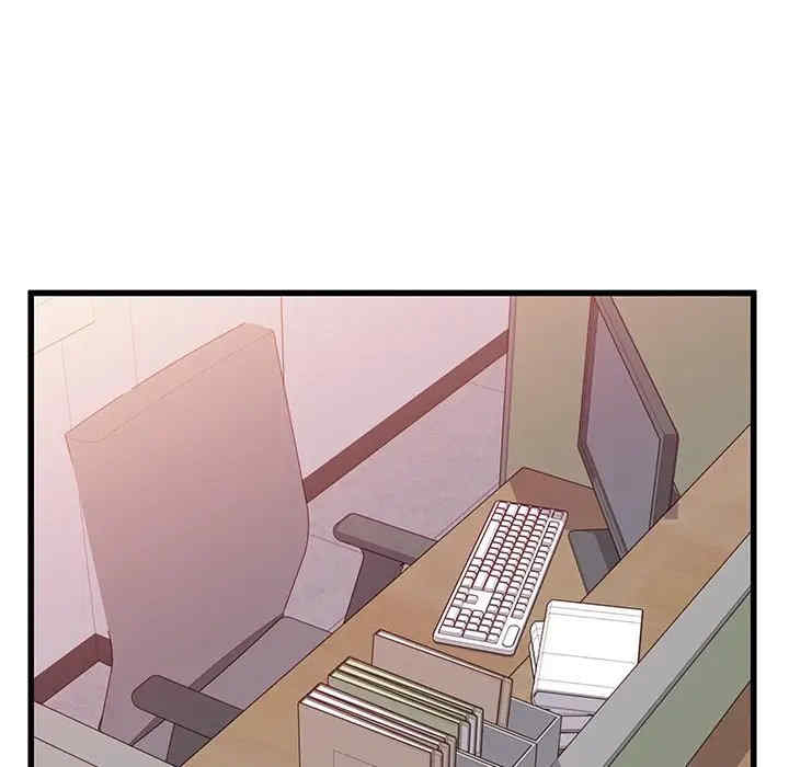 他们难以启齿的关系/我们的关系难以启齿