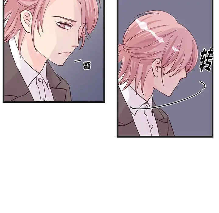 他们难以启齿的关系/我们的关系难以启齿