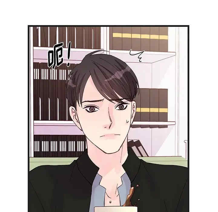 他们难以启齿的关系/我们的关系难以启齿