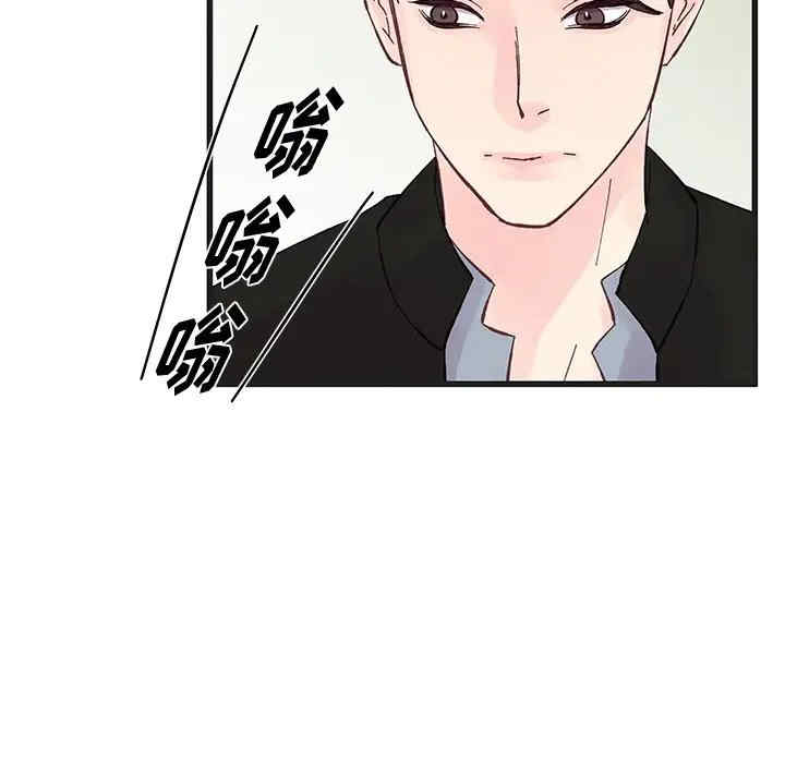 他们难以启齿的关系/我们的关系难以启齿