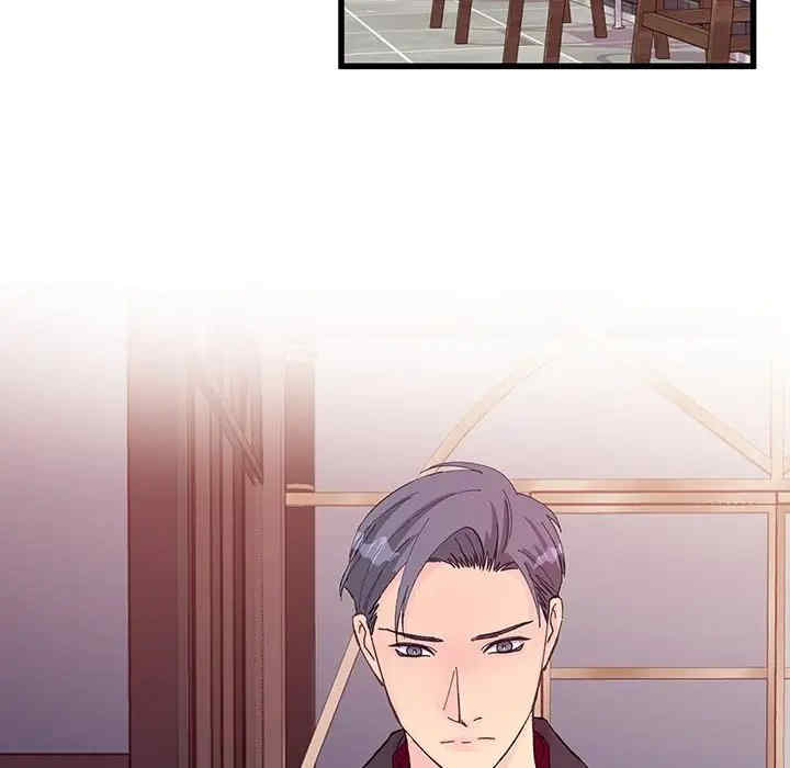 他们难以启齿的关系/我们的关系难以启齿