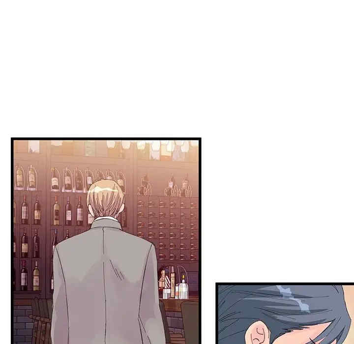 他们难以启齿的关系/我们的关系难以启齿