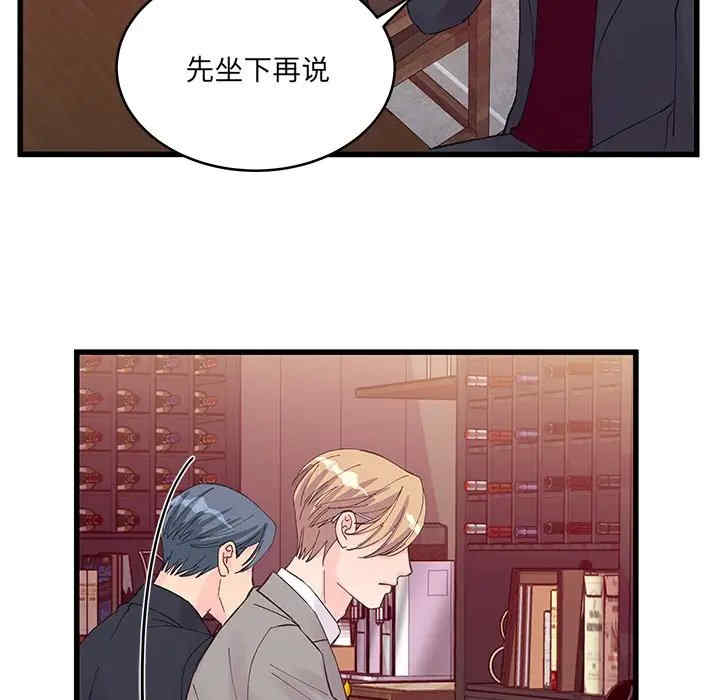 他们难以启齿的关系/我们的关系难以启齿