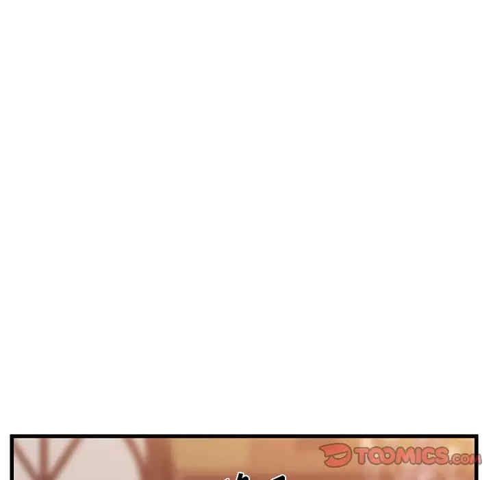 他们难以启齿的关系/我们的关系难以启齿