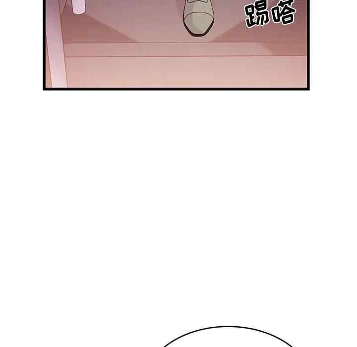 他们难以启齿的关系/我们的关系难以启齿