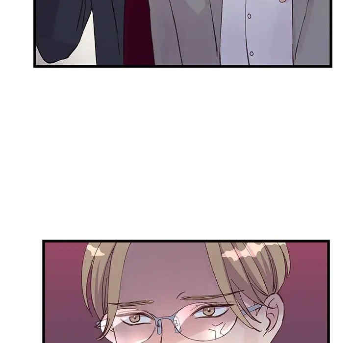 他们难以启齿的关系/我们的关系难以启齿