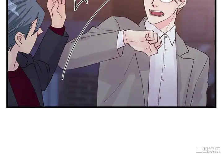 他们难以启齿的关系/我们的关系难以启齿