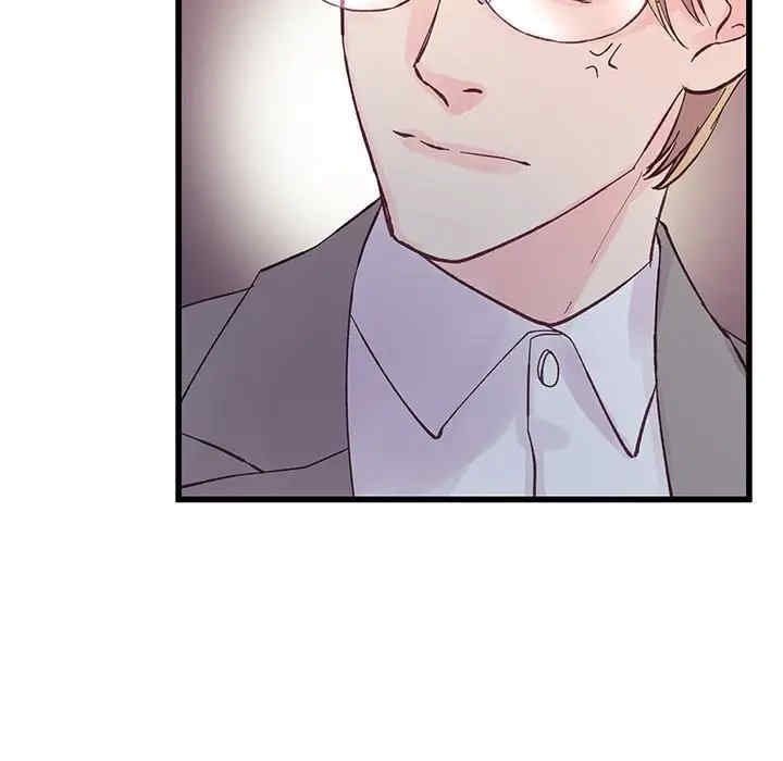 他们难以启齿的关系/我们的关系难以启齿