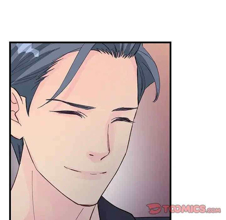 他们难以启齿的关系/我们的关系难以启齿